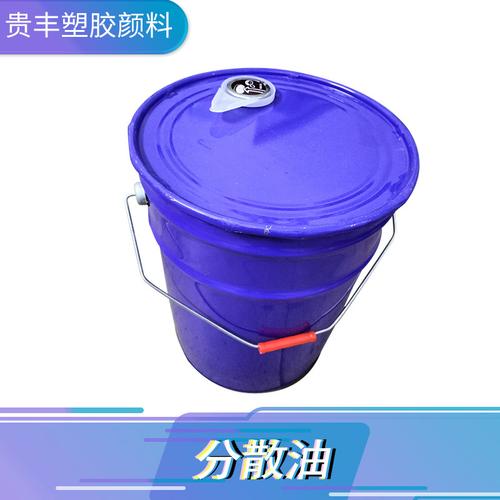塑料注塑改性中扩散油与颜料色母的润滑分散作用详解