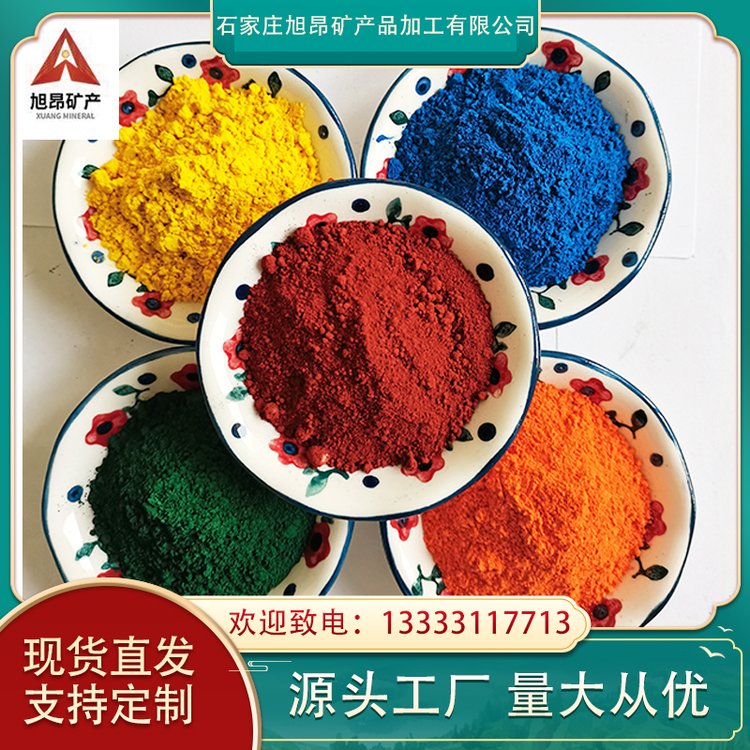 有机颜料在塑胶行业中的应用与技术创新与未来发展前景探索